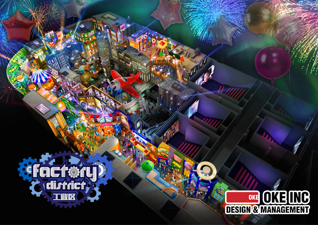 e72560a3afee49246d6d0e80fe2235c6_factory-toy-themepark.jpg